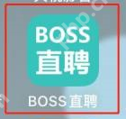 boss直聘怎样关闭打招呼？boss直聘关闭打招呼的方法