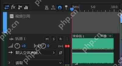 Au怎么删除空轨道