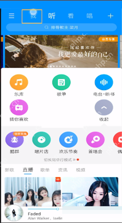 酷狗音乐听歌总时长怎么看