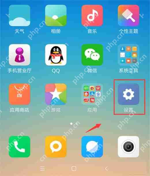 在红米手机中怎么屏蔽应用推送通知？屏蔽应用推送通知的具体操作分享