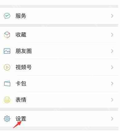 微信独立发送按钮在哪