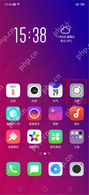 OPPO R15x中怎么使用小欧找手机？使用小欧找手机的方法一览