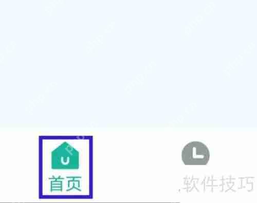 万能遥控器大师意见反馈提交方法