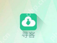在寻客里怎么群发短信？群发短信的方法说明