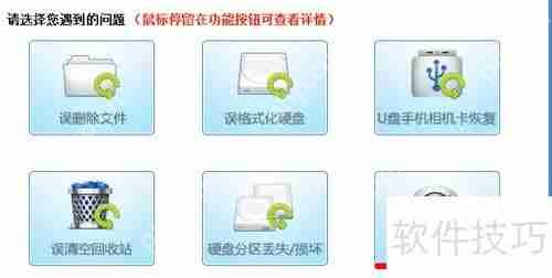 数据丢失不用慌,专业数据恢复来帮忙