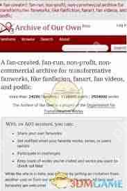 ao3官网网址2025是什么