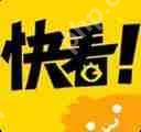 快看漫画APP怎么投稿？快看漫画投稿的方法介绍