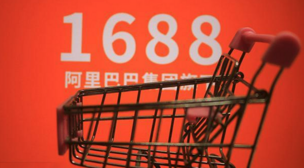 成品源码1688入口 国内成品源码免费1688入口