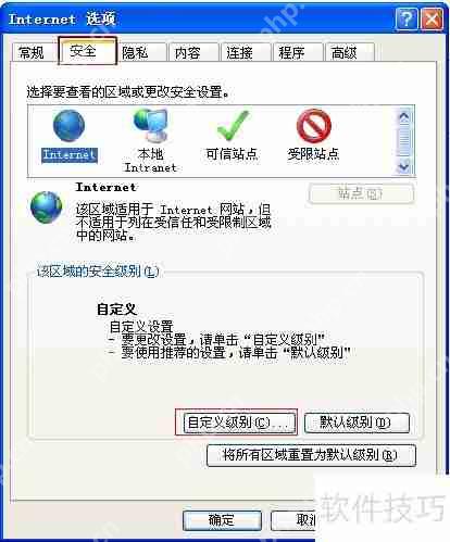 人力资源和社会保障人事平台登录问题解决方法