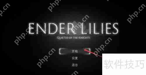 终结者莉莉丝全角色技能搭配与通关技巧