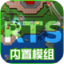 铁锈战争 无限货币版