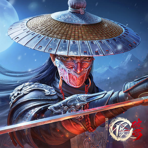 不良人：破局