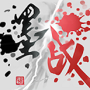 墨战 免费免广告版
