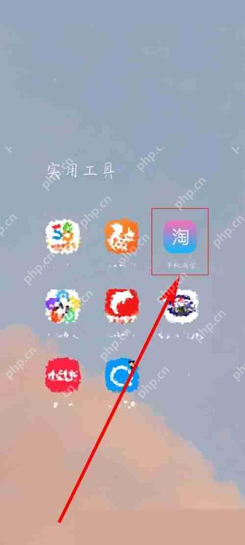 淘宝个性签名怎么设置