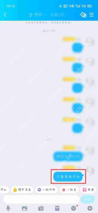 qq一起写在哪里