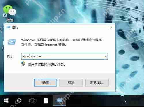 Win10没有有效的ip配置无法上网怎么办？