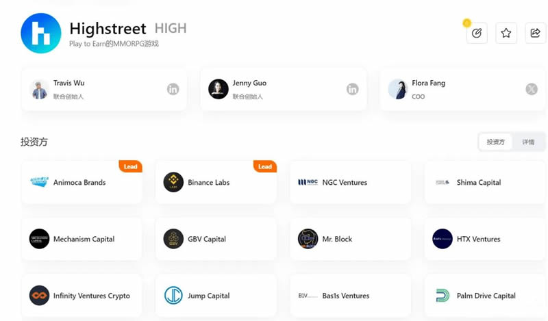 HIGH币暴跌50%揭秘：庄家操盘手法大剖析