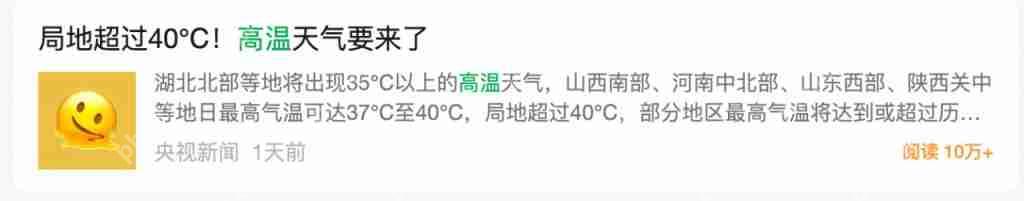 手机充电又起火了 ... 这三件事别做!