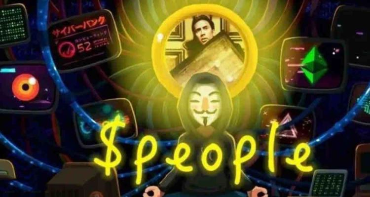 PEOPLE币何时起飞？能否突破1U？