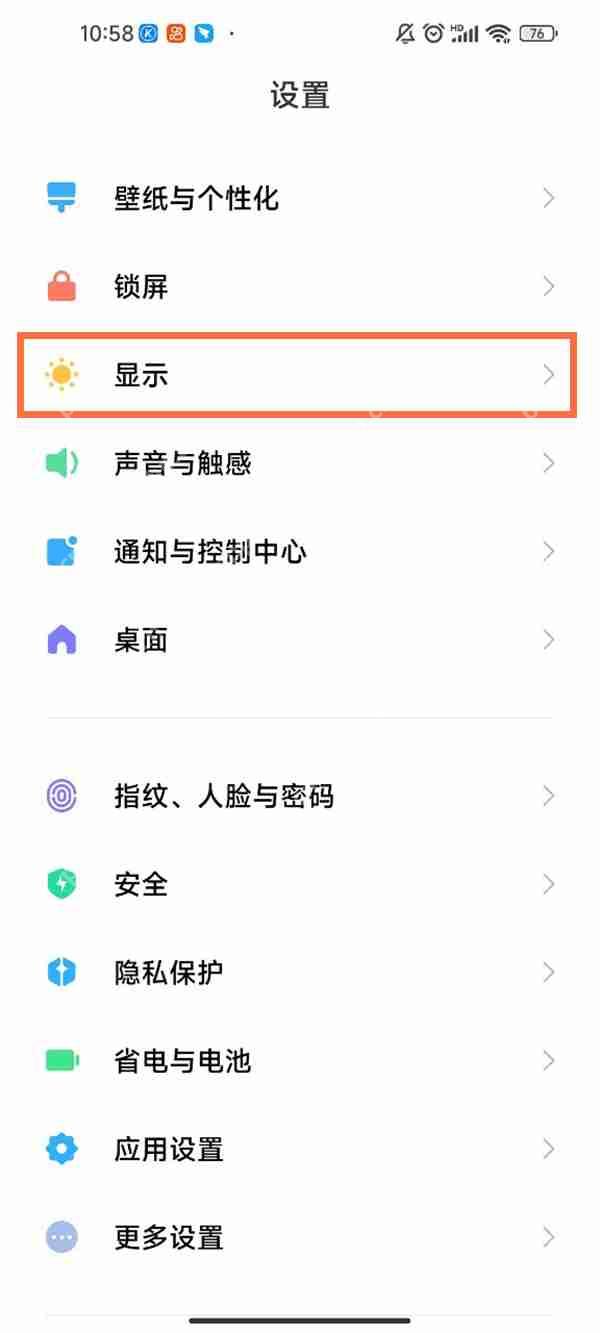 小米手机亮度自动变暗怎么办