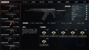 暗区突围无限全物品怎么分类