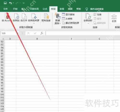 Excel快速制作考勤表技巧汇总