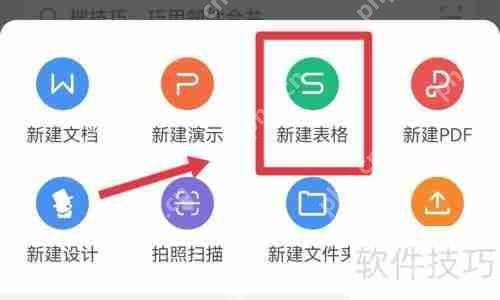 Excel考勤表制作技巧与模板分享
