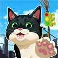 大城小猫 模拟器手游移植版
