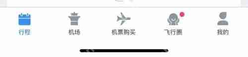 飞常准怎么查看飞机实时动态?飞常准查看飞机实时动态方法
