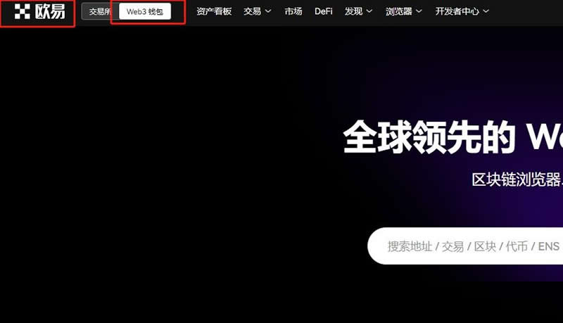 冷wallet余额别人可以查到吗？怎样查看别人wallet的余额？