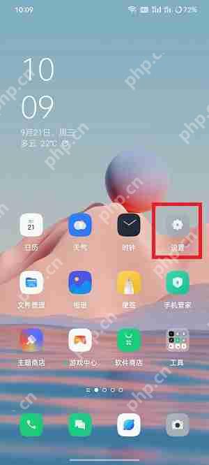 colorOS12全局搜索怎么关闭