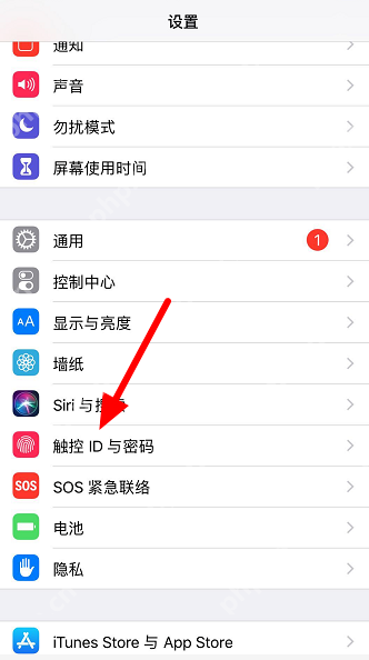 iPhone如何开启抹掉数据功能？更好保护个人隐私