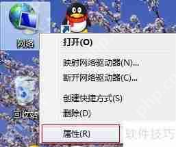 如何查询局域网IP地址:简单方法与步骤解析