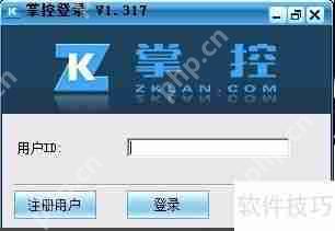 局域网屏幕监控:详细使用教程