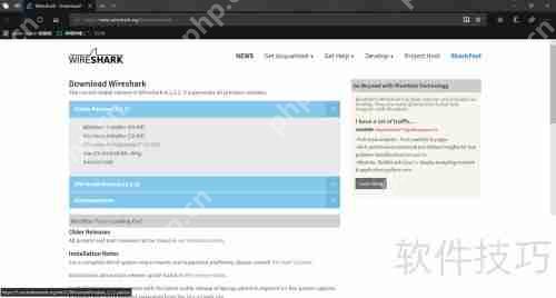 Wireshark抓包入门:快速上手指南