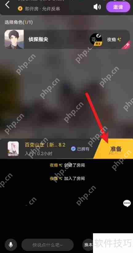 百变大侦探幻梦攻略:揭秘游戏中的关键线索与策略