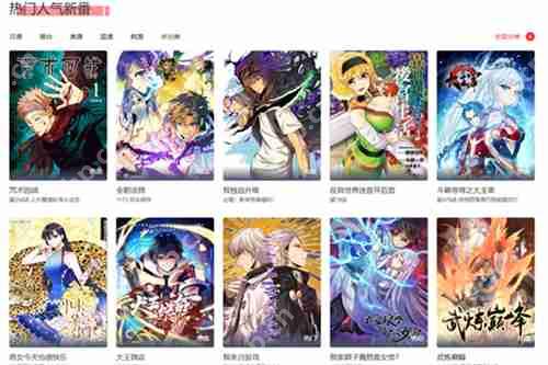 jmcomic.mic2.0网页版入口 jmcomic.mic2.0天堂漫画网页版入口