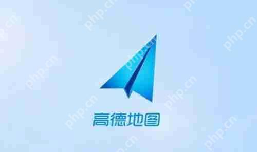 高德地图客服电话是什么