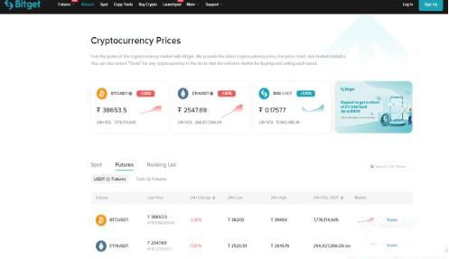 如何在Bitget购买和存储比特币？在Bitget购买和存储比特币的完整指南