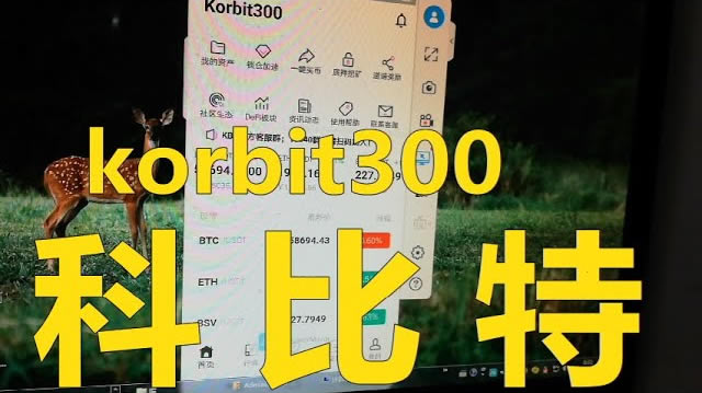 一文了解KBT币发行价多少？