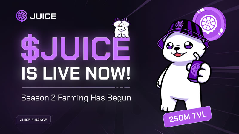 Juice Finance ($JUICE) 代币空投指南