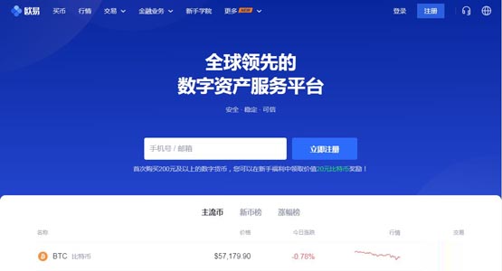 KISHU币在哪里买？KISHU币哪个交易所能买到？