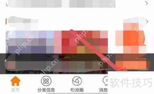 启众网如何开启@我的功能