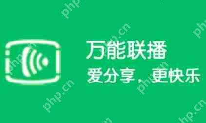 爱奇艺万能播放器怎么置顶？-爱奇艺万能播放器置顶的方法