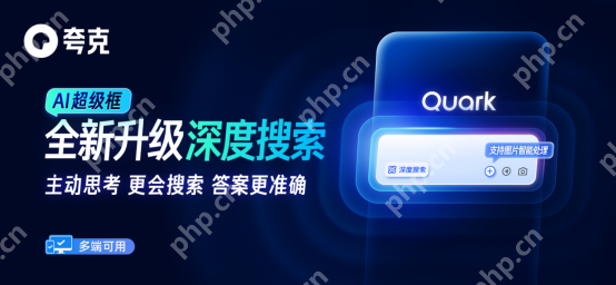 阿里AI应用旗舰「夸克」发布全新产品