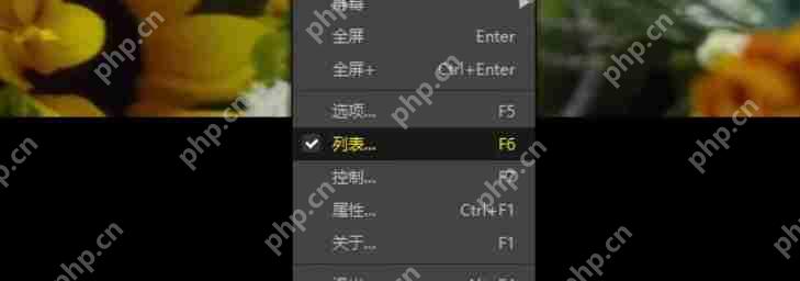 potplayer怎么开启均衡器-potplayer开启均衡器的方法