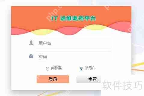 PIGOSS BSM配置微信接收告警