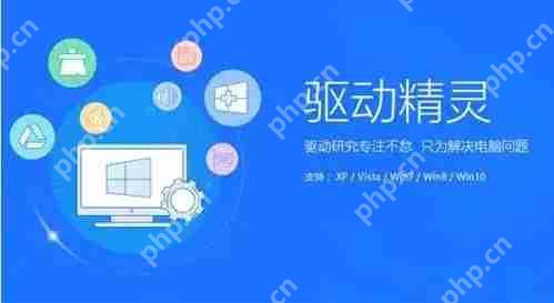 驱动精灵怎么更新显卡 驱动精灵更新显卡的操作方法