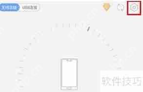 EV虚拟摄像头APP怎么横屏_设置方法介绍