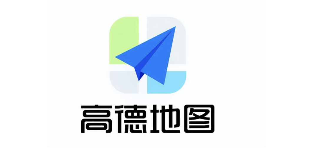 高德地图人工客服响应慢怎么办？